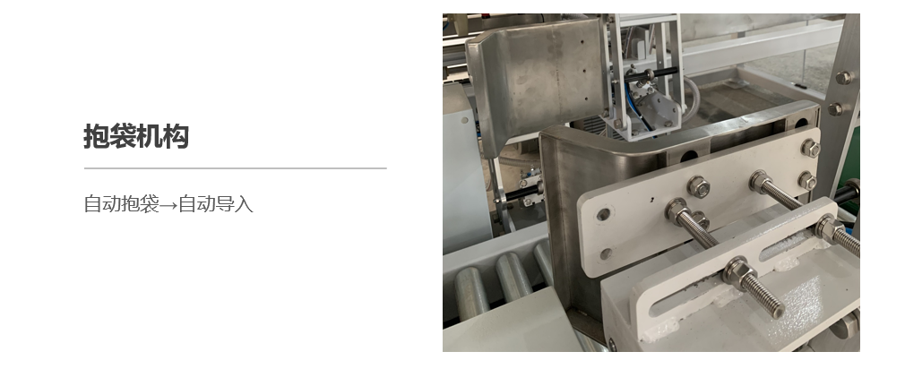 什么是自動打包稱(圖1)