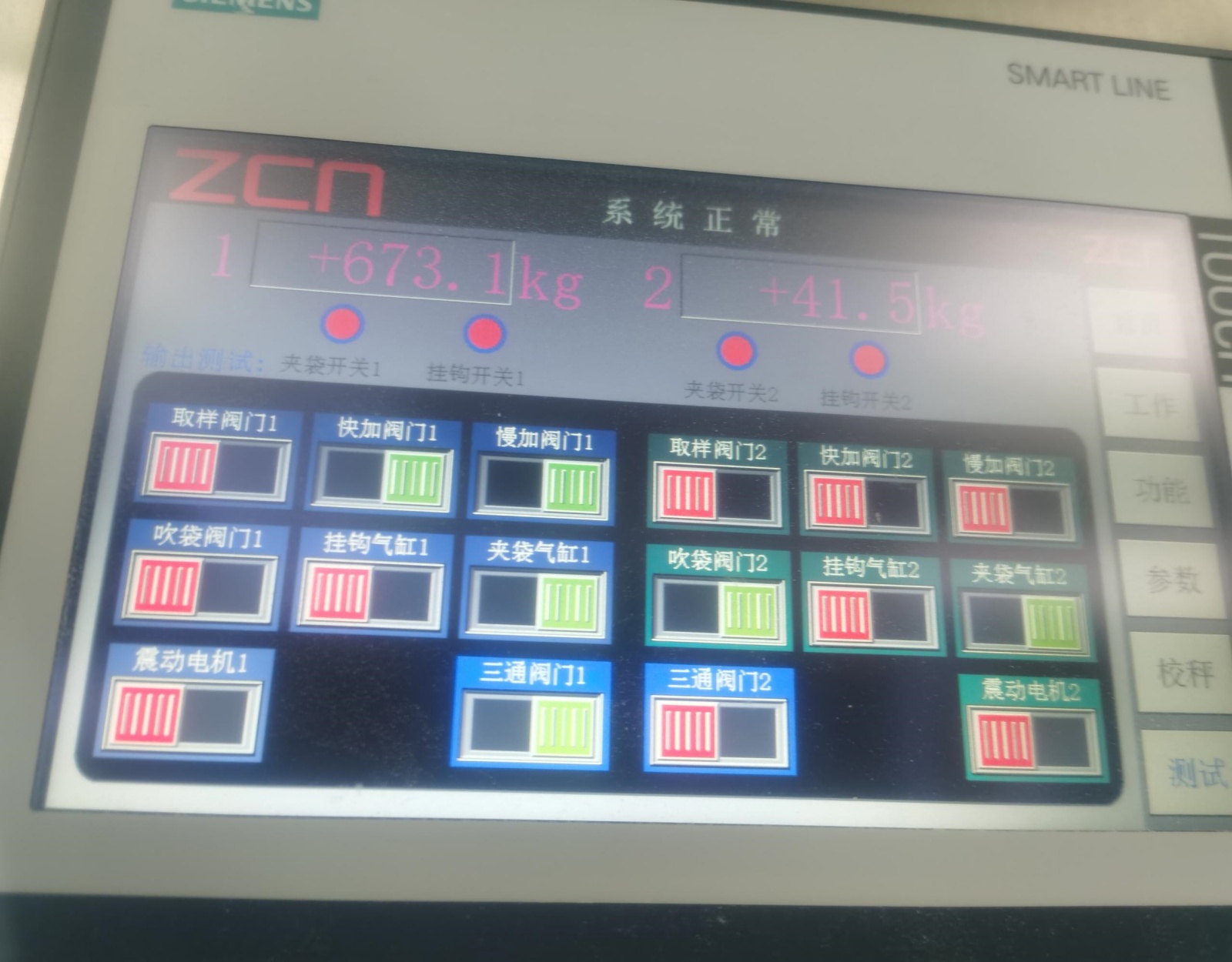 山西雅士利客戶現(xiàn)場(圖1)